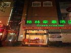 фото отеля GreenTree Inn Hotel Xiamen Huli Fanghu Road