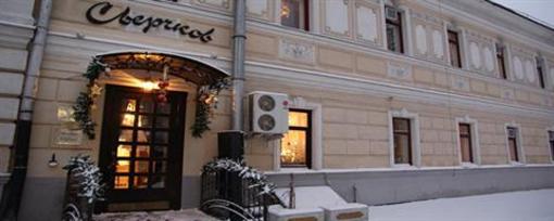 фото отеля Hotel Sverchkov