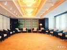 фото отеля Baodao Conference & Exhibition Center Hotel
