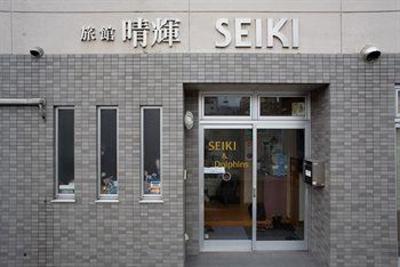 фото отеля Station Ryokan Seiki Inn Kyoto