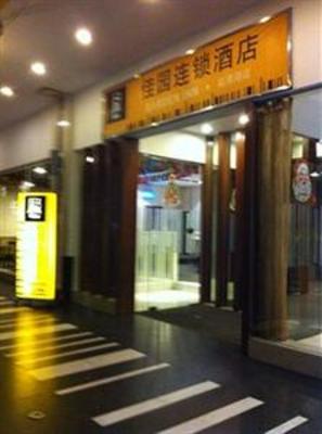 фото отеля Garden Inn (Guangzhou Liwan Lake)