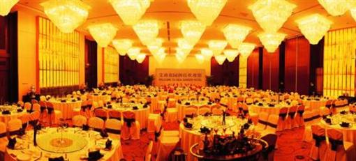 фото отеля Idea Garden Hotel Wuxi