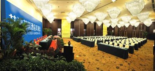 фото отеля Idea Garden Hotel Wuxi