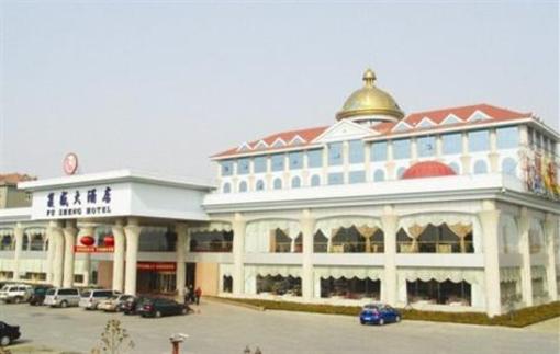фото отеля Fusheng Hotel