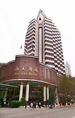 фото отеля Hotel Hai Tian