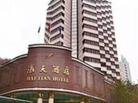 Hotel Hai Tian