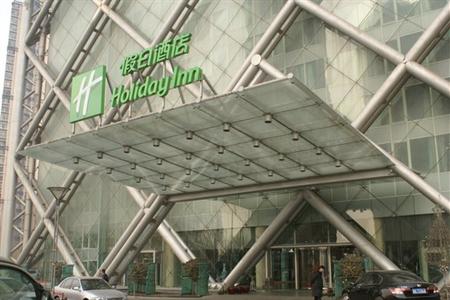 фото отеля Holiday Inn Binhai Tianjin