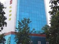 Pazhou Bay Hotel