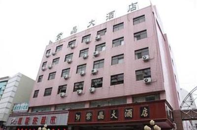 фото отеля Qingdao Zijing Hotel