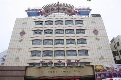 фото отеля Qingdao Zijing Hotel