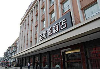 фото отеля Baolongyuan Hotel