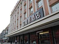 Baolongyuan Hotel