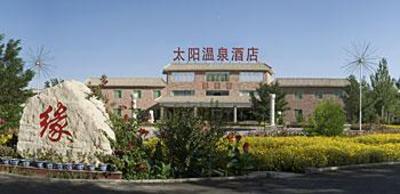фото отеля Sun Hotspring Hotel