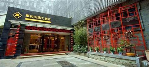 фото отеля Ane Grand Hotel Chengdu