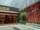 фото отеля Ane Grand Hotel Chengdu