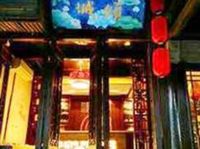 Qingcheng Theme Inn