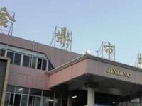 Yuefulai Business Hotel