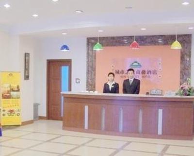 фото отеля Sun of City Hotel Jinan