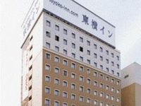 Toyoko Inn Hitachiekimae