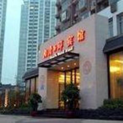 фото отеля Nan Fu Wai Tan Hotel