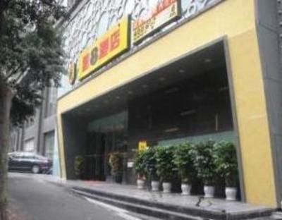 фото отеля Super 8 Chongqing Chaotianmen