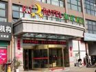 фото отеля Nanchang Warm Like Home Hotel