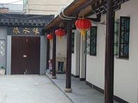 Yishuiyuan Hostel