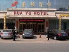 фото отеля Huayu Hotel Lianyungang