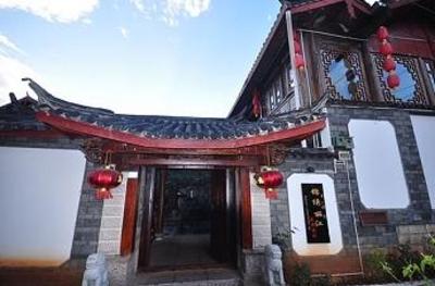 фото отеля Fairview Garden Inn Lijiang