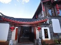 Fairview Garden Inn Lijiang