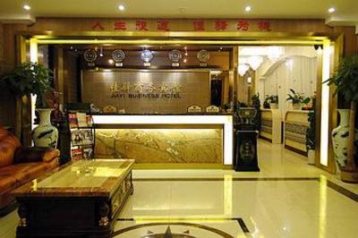 фото отеля Jiayi Business Hotel Qingdao Jiaozhou