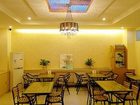 фото отеля Jiayi Business Hotel Qingdao Jiaozhou