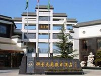 Yujing Garden Holiday Hotel