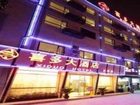 фото отеля Xiduo Hotel Guilin Huifeng