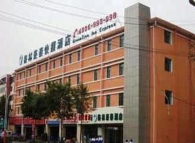 фото отеля Green Tree Inn Xi'ning Qilian Road