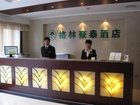 фото отеля Green Tree Inn Kunming Guomao