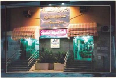 фото отеля Al Diyafah Tower 1 Hotel Mecca