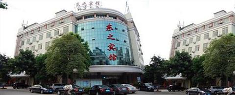 фото отеля Dongzhi Hotel