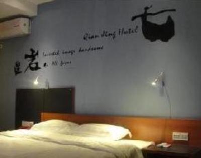 фото отеля Guilin Qianjing Chain Hotel