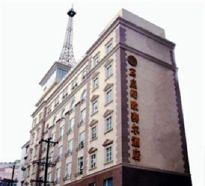 фото отеля X'Auxerre Hotel