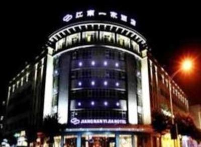 фото отеля Jiangnan Yijia Hotel Shiling Branch