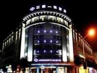 Jiangnan Yijia Hotel Shiling Branch