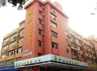 фото отеля Guangna Business Hotel