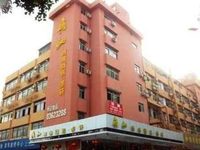 Guangna Business Hotel