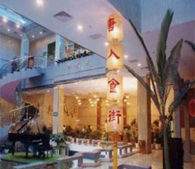 фото отеля Overseas Chinese Hotel Quanzhou