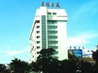 Overseas Chinese Hotel Quanzhou