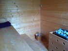 фото отеля Gites et Chambres la Conterie