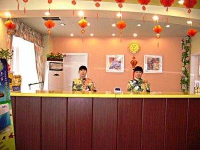 фото отеля Home Inn Taiyuan Xinjian South Road