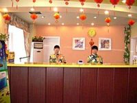 Home Inn Taiyuan Xinjian South Road