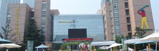 фото отеля Golf Express Hotel Dalian